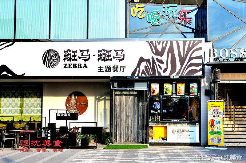 沈阳融合菜推荐,沈阳浑南融合菜餐厅