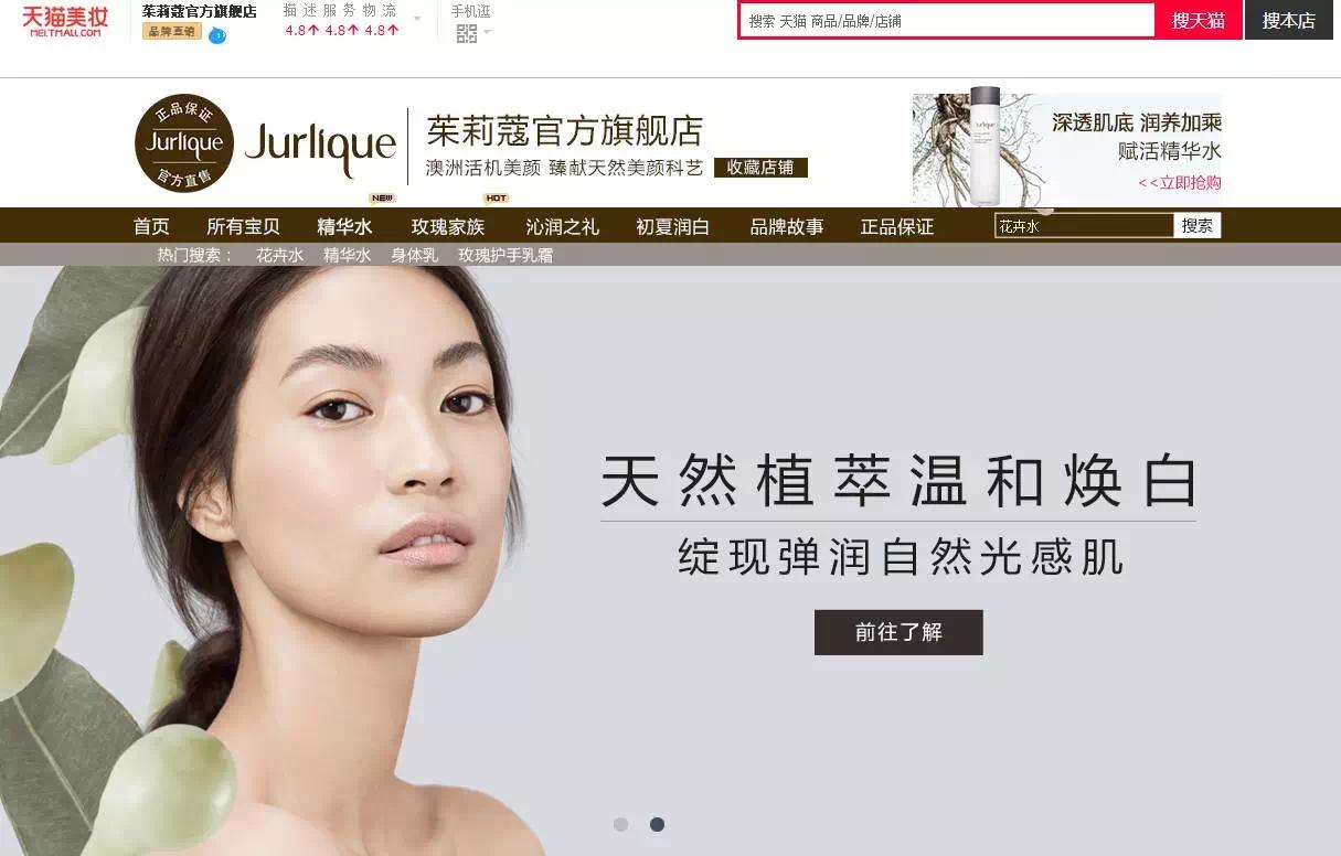 天猫旗舰店会不会有假货,天猫官方旗舰店会有假货吗