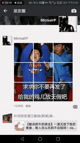 微信可以设置隐藏金钱功能,微信有什么新功能不要钱