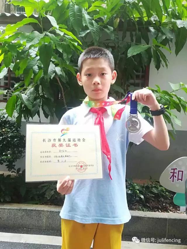 长沙第十届运动会击剑,长沙青少年击剑公开赛