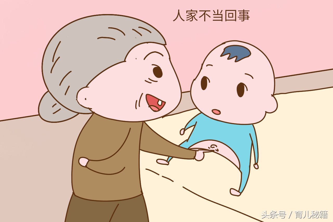 老人带孩子时有这种表现，当妈的一定要阻止