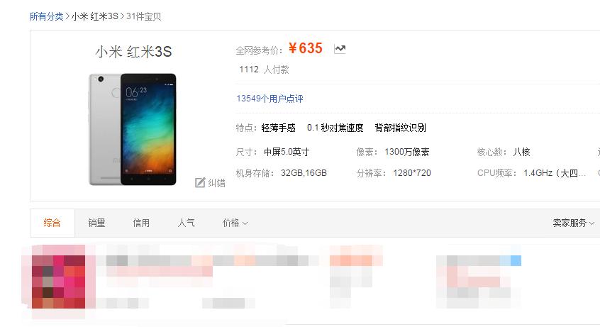 小米十大经典系列,小米系列巅峰之作是哪款