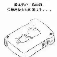 山寨文案支付宝,支付宝文案刷屏