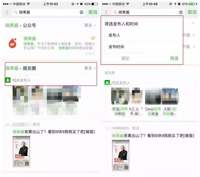 山寨文案支付宝,支付宝文案刷屏