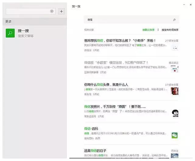 山寨文案支付宝,支付宝文案刷屏