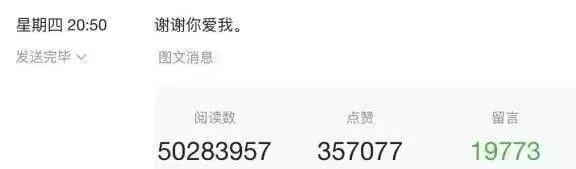 山寨文案支付宝,支付宝文案刷屏