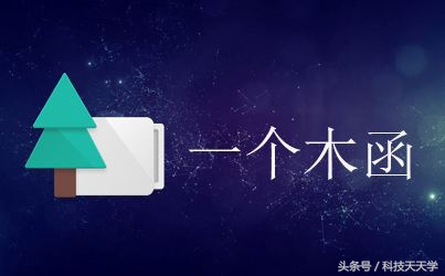 听音乐搜歌的神器,刷视频听音乐的app