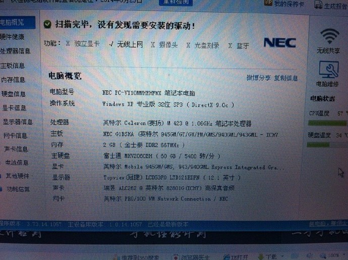 苹果一个商标贵的却是千言万语，然而实际却坑“虚荣心”