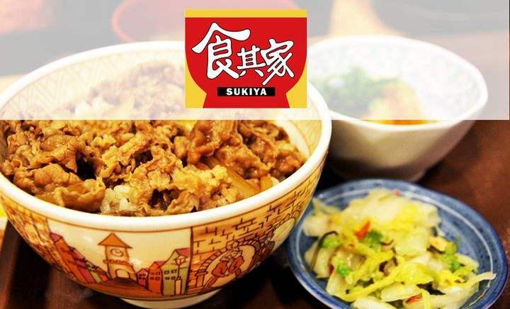 日本牛肉饭吉野家,日本吉野家牛肉饭