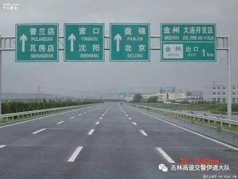高速路上走错路咋弄,高速收费站走错道调头回去扣分吗