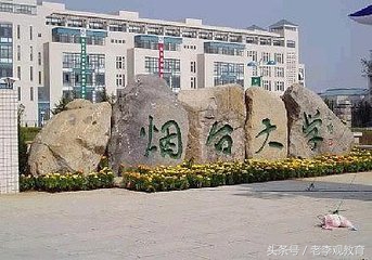 最被低估的10*法大**学院,你知道它有多强吗