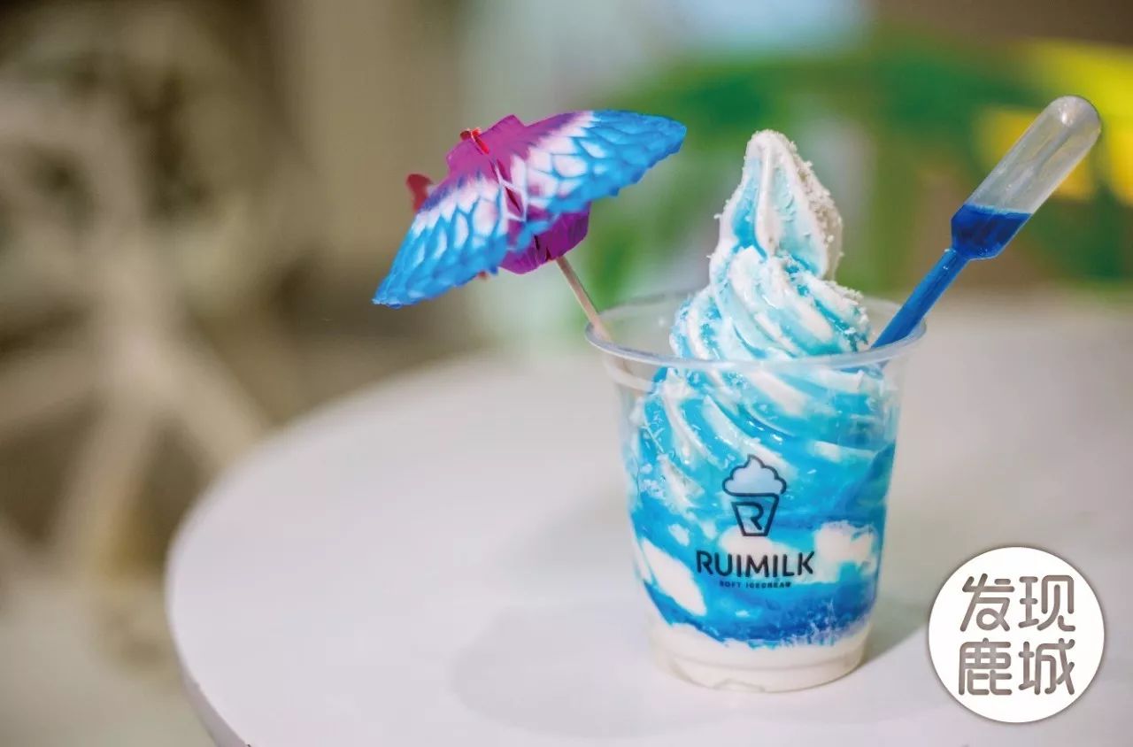 内蒙古包头抹茶冰激凌,包头冰激凌店