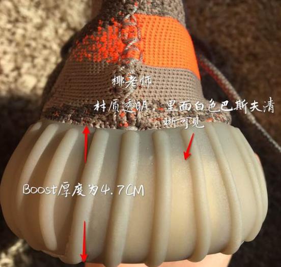 yeezy700v2static真假对比,yeezyfoamrunner真假对比