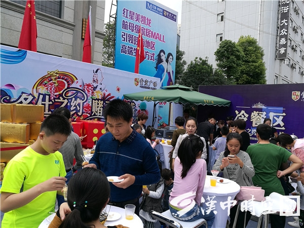 名仕相约双节来临堂宏广场带你嗨皮！带你飞！