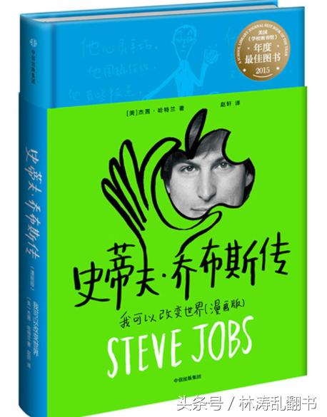 学漫画的孩子看什么漫画书,最适合给不想读书孩子看的漫画