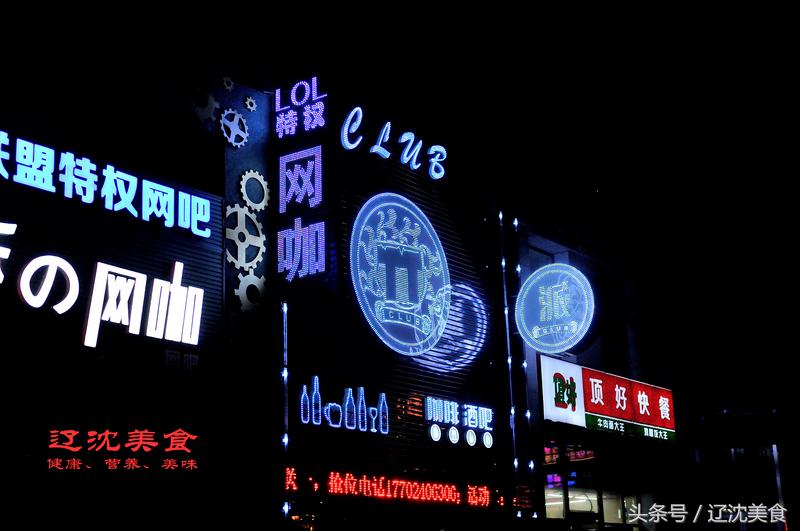 这间酒吧在咖啡馆里，KTV藏在台球厅里，麻将室在咖啡厅上面