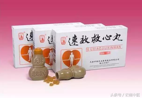 国庆出游常用药,国庆健康指南必带药品