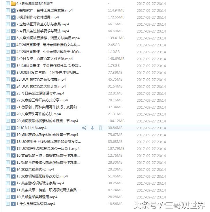 想要做自媒体不知道从什么入手,想做自媒体刚开始没人看