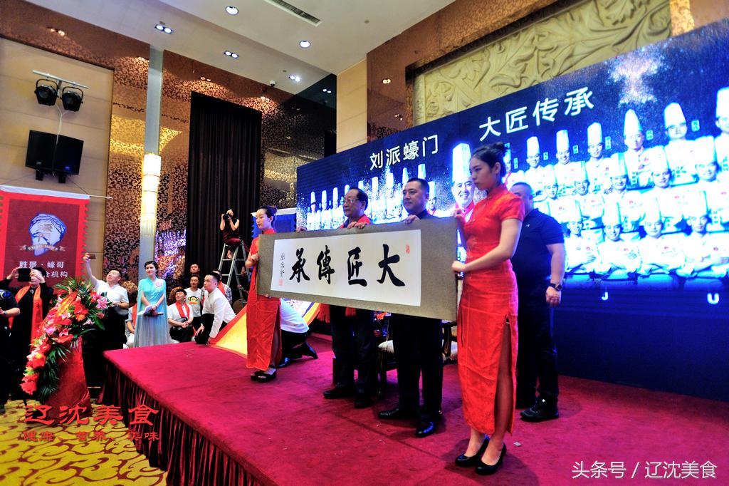 沈阳融合菜推荐,沈阳浑南融合菜餐厅