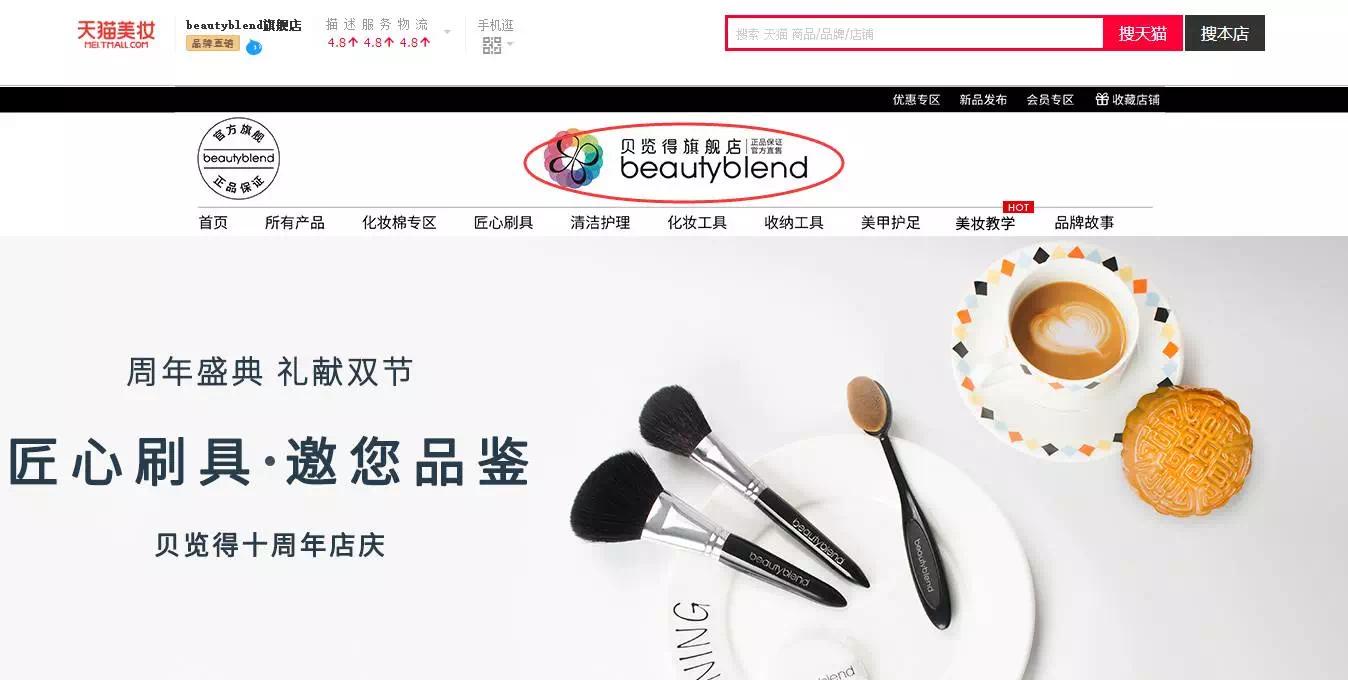 天猫旗舰店会不会有假货,天猫官方旗舰店会有假货吗