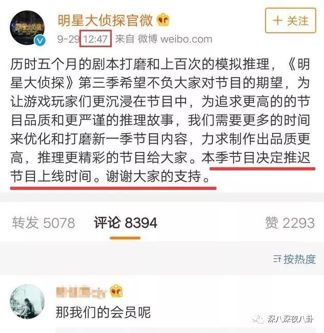 在“一言不合就停播”的综艺荒时代，有喜欢的综艺就第一时间看吧