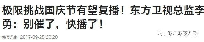在“一言不合就停播”的综艺荒时代，有喜欢的综艺就第一时间看吧
