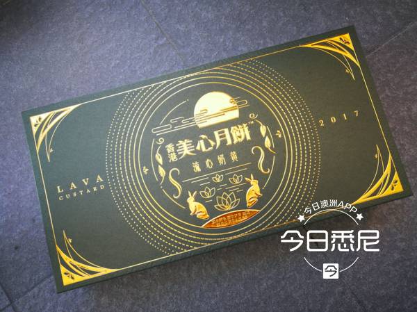 暗访：悉尼华人商铺被曝卖假美心月饼，老板称自己也是受害者