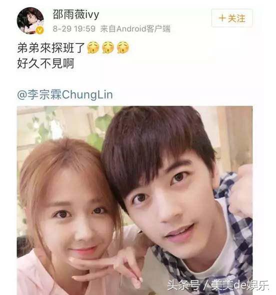 关晓彤几岁公开恋情的,关晓彤公布恋情时多大