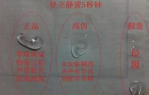 抖音直播卖的韩国化妆品是真的吗,怎样鉴别韩国化妆品水乳霜真假