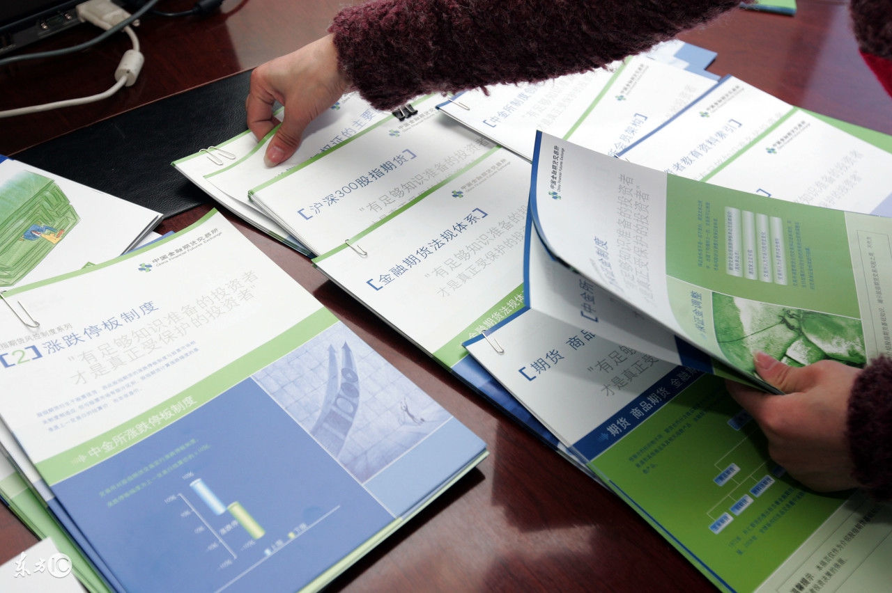 股票开户知识哪里找,股票投资基础问答题