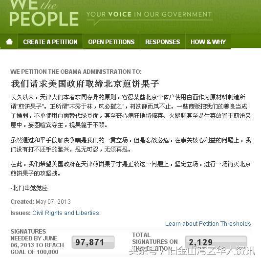 看看这些年中美互卖高价的东西都有哪些!