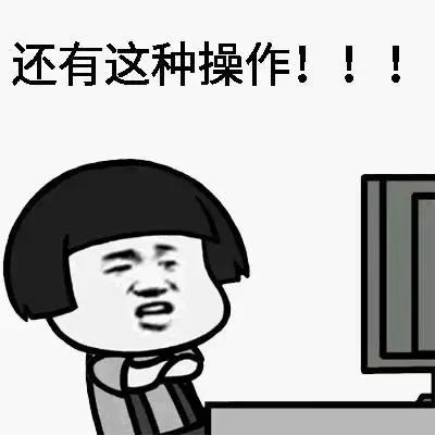 论花式庆祝动作，哪个最螺旋秀？