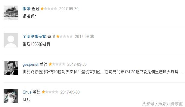 空天猎票房多少了,为什么空天猎预售票房那么惨淡