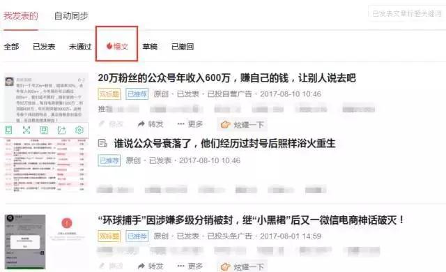 山寨文案支付宝,支付宝文案刷屏