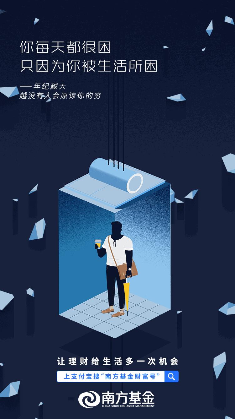 山寨文案支付宝,支付宝文案刷屏