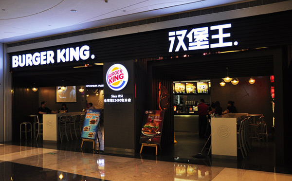 快餐加盟店10大品牌,快餐加盟店10大品牌排行