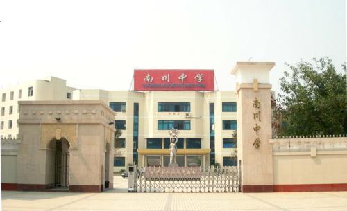 渝西高中在重庆排名,重庆渝西高中