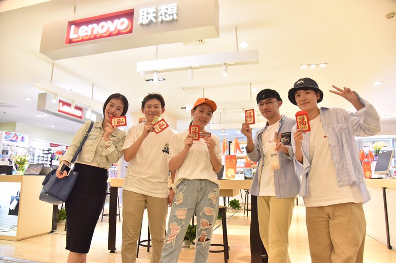 联想零售店9.9,联想授权4s店优惠