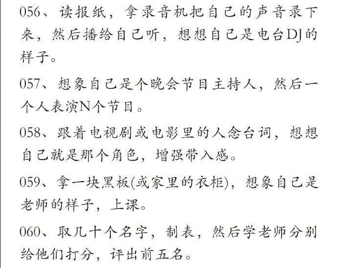 住院无聊打发时间的100种办法,怎么打发时间最简单的方法