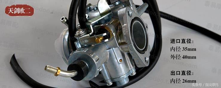 化油器的制作工艺,摩托车化油器拆装步骤