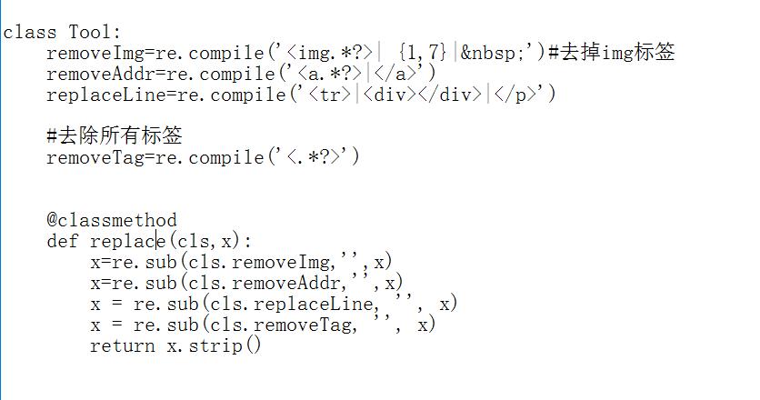 爬虫抓取微博话题和评论,微博热搜数据爬取