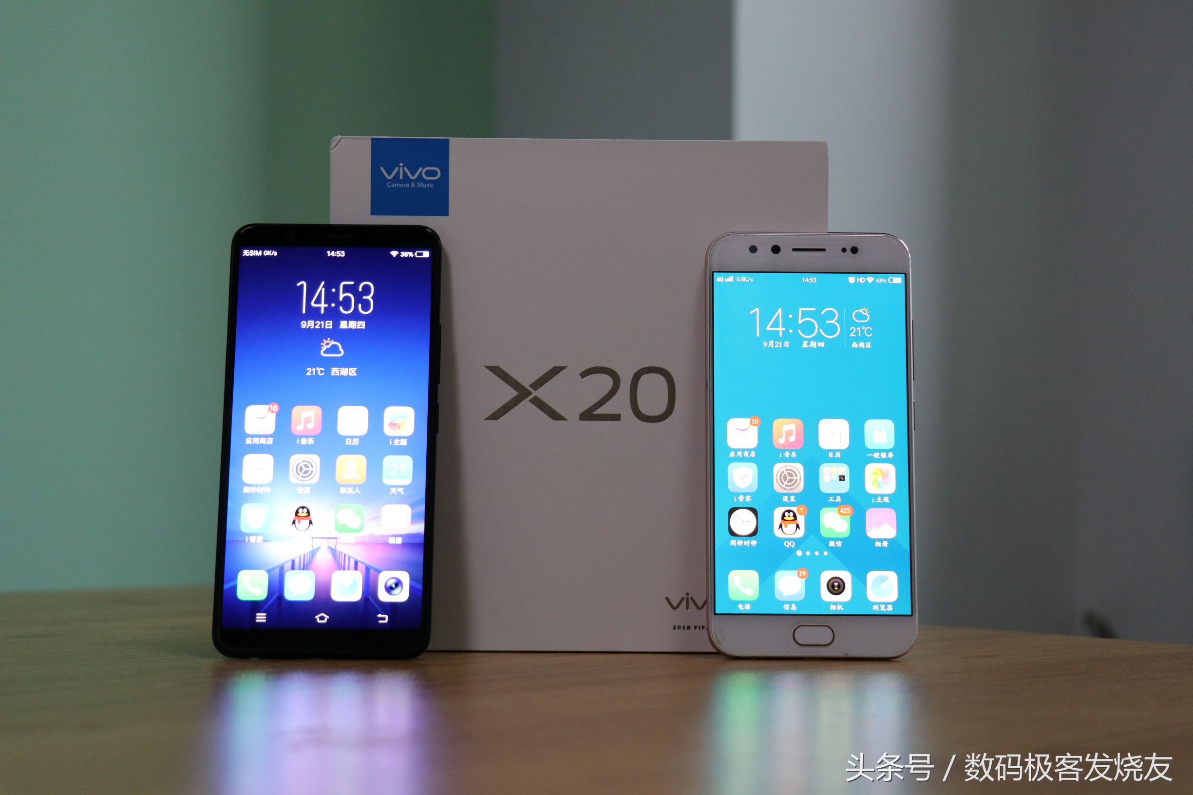 vivox20全面屏新机,vivox20全面屏详解