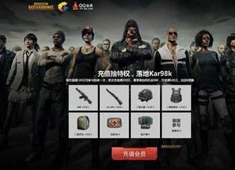 绝地求生国服没上线时候怎么玩的,绝地求生国服新模式