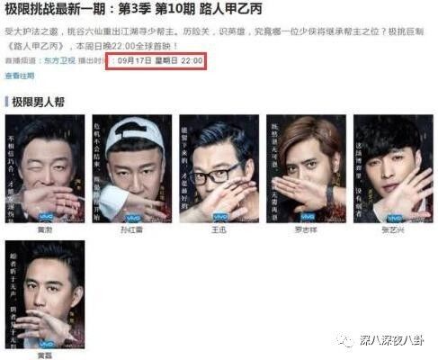 在“一言不合就停播”的综艺荒时代，有喜欢的综艺就第一时间看吧