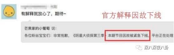 在“一言不合就停播”的综艺荒时代，有喜欢的综艺就第一时间看吧