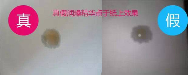 抖音直播卖的韩国化妆品是真的吗,怎样鉴别韩国化妆品水乳霜真假