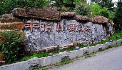 本溪旅游枫叶,最美枫叶本溪