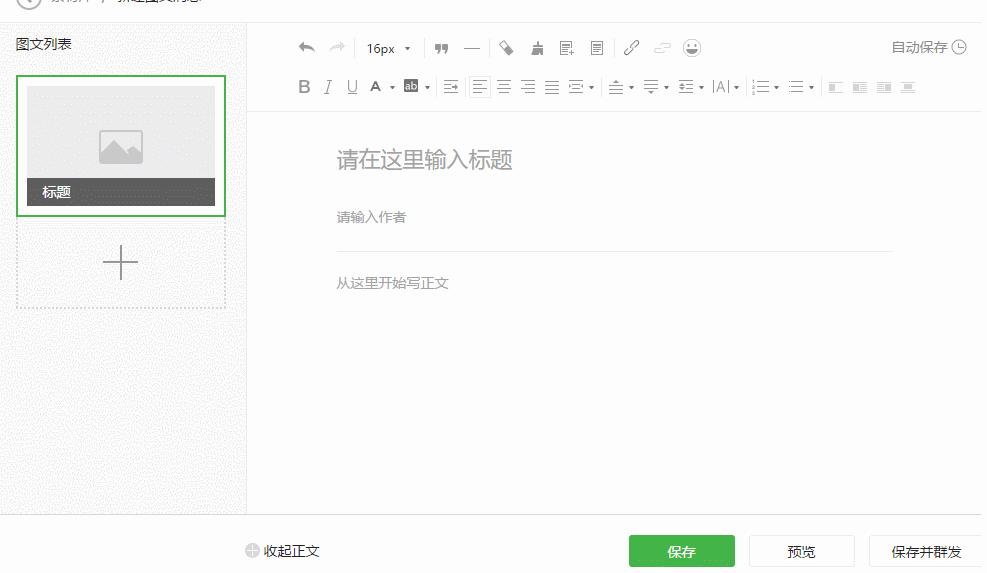 山寨文案支付宝,支付宝文案刷屏