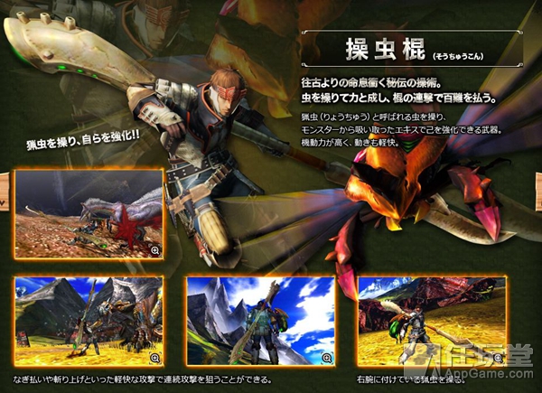 怪物猎人只玩单机,怪物猎人无聊吗