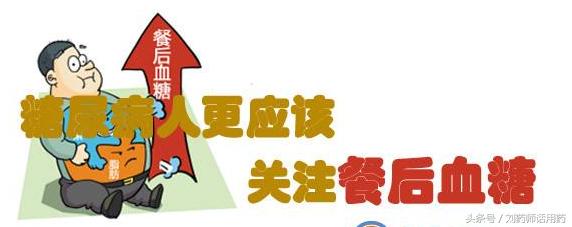 2型糖尿病空腹血糖高的原因,2型糖尿病空腹血糖6-7危害大吗